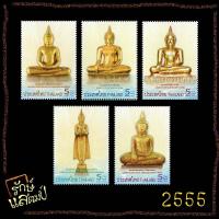 ราคา แสตมป์สะสม พระเบญจพุทธวารี แสตมป์ไปรษณีย์ แสตมป์ไทย ไม่ผ่านใช้ (22320125895)
