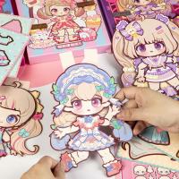 ราคา Creative 3d กระดาษตุ๊กตากระดาษเคลื่อนย้ายได้ตุ๊กตาการ์ตูนเปลี่ยนน่ารัก Diy ชุดตุ๊กตากระดาษ K3b5 (57754914804)