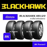 ราคา (4เส้น) ยาง BLACKHAWK ยางใหม่ (ปี2026) 175/65R14,185/65R14,185/60R15,195/50R15,195/55R15, (28509301806)