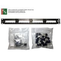 ราคา UTP CAT 6 24P Patch Panel Univ Jack Bagged (1375014-2) "AMP" (1298011072)
