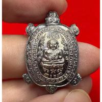 ราคา เหรียญหลวงปู่หลิววัดไร่แตงทองรุ่นสนามจันทร์เนื้อเงินปี 2538 (27039824700)