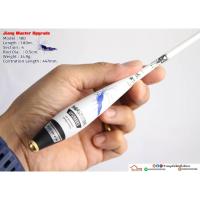 ราคา คันตกกุ้งปราบเซียน รุ่นกุ้งมังกร (25117234237)