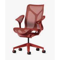 ราคา Herman Miller Cosm Mid Back Leaf Arm Chair (26942687712)
