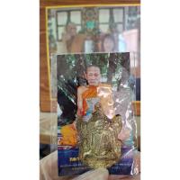 ราคา เหรียญนารายณ์แปลงรูป เนื้อนวะโลหะ รุ่นไตรมาส 49โค๊ดชัดหมายเลข 4116หลวงปู่กาหลง เขี้ยวแก้ว รับทันหลวงปู่ รับประกันแท้100% (44404036507)