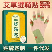 ราคา แผ่นแปะแก้ปวด แผ่นแปะตามจุด แก้ปวดเมื่อย บรรเทาอาการปวด พลาสเตอร์แก้ปวด (1 กล่อง บรรจุ 12 แผ่น) (19721529064)