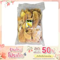 ราคา มะม่วงอบแห้ง สูตรน้ำตาลน้อย 2 kg. (17525707923)