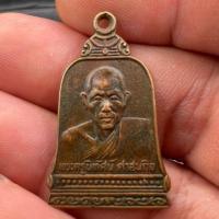 ราคา เหรียญระฆัง หลวงปู่พิมพา วัดหนองตางู จ.นครสวรรค์ ปี พ.ศ. ๒๕๒๕ พระผ่านการใช้พอสมควร (29103599350)