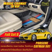 ราคา Porsche Cayman 981 2012-2019 Coupe (เต็มคัน 2ชิ้นหน้า+ถาดหน้า-หลัง) พรมรถยนต์ Porsche Cayman 981 พรม7D VIP Magic Carmat (9124269600)