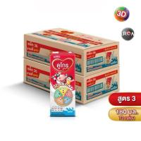 ราคา นมดูโกร นมยูเอชที 2 ลัง ดูเม็กซ์ ดูโกร รสจืด 180 มล. (72 กล่อง) นม UHT Dumex Dugro Milk (43560358464)