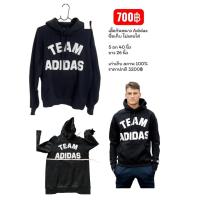 ราคา เสื้อกันหนาว adidas มือ 2 สภาพ (48301635523)