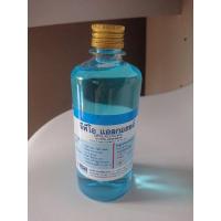 ราคา จีพีโอ​ ยาเอทิล แอลกอฮอล์​ ขนาด 450 mL GPO​ Ethyl Alcohol​ Solution 70% (19748804171)