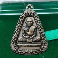 ราคา หลวงพ่อเงินพุทธโชติเหรียญจอบใหญ่ลายฉลุสามมิติ หลวงพ่อเงินพุทธโชติ รุ่นสร้างหลวงพ่อเงิน (22479800805)
