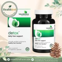 ราคา พร้อมส่ง Futurebiotics Detox Daily Liver Support 60 Vegetarian Capsules (56450284722)