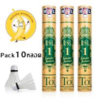 ราคา ลูกแบด RSL GOLD NO.1 Tourney SPEED 76 ของแท้ (MALAY) Pack 10 หลอด (54803853647)