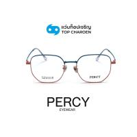 ราคา PERCY แว่นสายตาทรงIrregular รุ่น 2809-C2 size 54 By ท็อปเจริญ (43950033817)