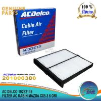 ราคา Mazda CX5 / Mazda 3 / Mazda 6 CABIN AC FILTER (40278932498)