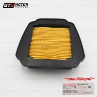 ราคา แท้ศูนย์ 100%!! ไส้กรองอากาศแท้ศูนย์ยามาฮ่า YAMAHA EXCITER 150 ไส้กรองอากาศมอเตอร์ไซค์ แท้เบิกศูนย์ YAMAHA มีรับประกัน (25656732763)