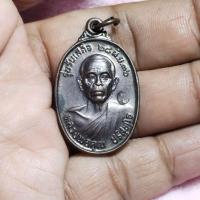 ราคา หลวงพ่อคูณ ปริสุทโธ รุ่นรับเสด็จ บล็อค อ.แตก ปี2536ประกันแท้ผิวเดิม (24584612460)