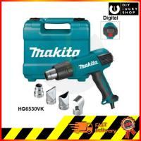ราคา เครื่องเป่าลมร้อน Makita HG6530VK เป่าร้อน มากีต้า hg 6530 vk hg6530 2000Watt (4620251058)