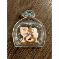 ราคา สิงห์สาริกาตาแดงงาแกะ หลวงพ่อหอม วัดซากหมาก #3 (21280722752)