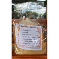 ราคา ชุดทำน้ำยาปรับผ้านุ่ม DIY ทำเองถูกกว่า ยุดนี้ต้องประหยัด 1 ชุด ผสมได้ 20 กิโลกรัม ทำเองได้ไม่ยาก (23807835840)