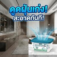 ราคา ใช้เทคโนโลยีไอออนลบในการดูดจับฝุ่น！กล่องกำจัดฝุ่น กำจัดฝุ่น เก็บฝุ่น ฟอกอากาศ (25647970764)