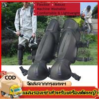 ราคา H&c สนับแข้งตัดหญ้าแบบนิ่ม กันหิน-กระเด็น100% ป้องกันใบมีด เครื่องตัดหญ้า/เลื่อยไม้ ปรับขนาดได้ (ขายคู่) (54853444248)