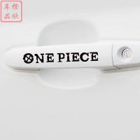 ราคา สติ๊กเกอร์ติดรถ ONE PIECE Luffy Anime สติ๊กเกอร์สะท้อนแสงสําหรับมือจับประตู Doorknob (22936657351)