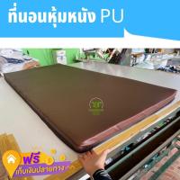 ราคา ที่นอนยางพาราแท้ หุ้มหนัง PU กันน้ำ กันฉี่ ทำความสะอาดง่าย 3.5ฟุต หนา2.5นิ้ว (8379767611)