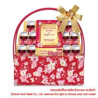 ราคา แบรนด์กระเช้าของขวัญวีต้าเบอร์รี่ วี2 Brands Gift Basket Veta Berry V2 [หมายเลขบาร์โค้ด 8852001104971 ] (48703169642)