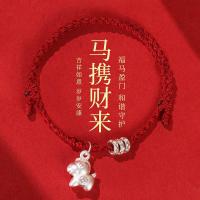 ราคา สร้อยข้อมือถักเชือกเงินบริสุทธิ์ 999 ม้านำโชค สีแดงสวยงาม (51904614005)