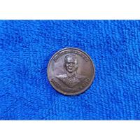 ราคา ( BK-336) เหรียญ สมเด็จพระนเรศวร มหาราช (40702534275)