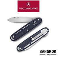 ราคา [Genuine] Victorinox Onefold Alox (0.8006.2x) (45055940150)