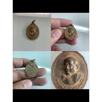 ราคา NO.0857 เหรียญหลวงพ่อหันต์ ปิยธมโม วัดชากขุนวิเศษ อำเภอแกลง จังหวัดระยอง พ.ศ.2520 เนื้อทองแดง รุ่น พิเศษ (รุ่น 2) (43301791879)