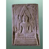 ราคา Antig PLUS 2176 พระพุทธชินราช เนื้อผงรุ่นแรก หลวงพ่อคูณ วัดบ้านไร่ ผสมผงวัดระฆัง ออกวัดแจ้งนอก ปี 2512 (29534712666)