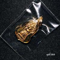 ราคา เหรียญพระนิรันตรายเนื้อกะไหล่ทอง (49356500831)