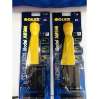 ราคา ที่ล็อคเบรค&คลัช SOLEX Brake&Clutch Lock No.AM999 (29430368342)