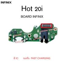 ราคา USB แพรชุดตูดชาร์จ Infinix hot20i แพรชาร์จ infinix hot20i แพรตูดชาร์จ hot20i ตูดชาร์จ hot20i ชุดตูดชาร์จ (28637549943)