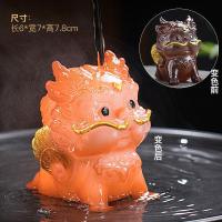 ราคา ♞,♘,♙สัตว์เลี้ยงน้ำชา Pixiu ตัวน้อยเปลี่ยนสีได้ โต๊ะน้ำชาที่สร้างสรรค์และน่ารักสำหรับผู้เล่น (24470230398)