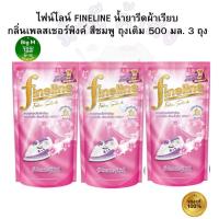 ราคา ไฟน์ไลน์ น้ำยารีดผ้า สเปรย์หอม รีดผ้าเรียบ กลิ่นเพลสเชอร์พิงค์ สีชมพู ถุงเติม 500มล x 3 ถุง (28850251463)