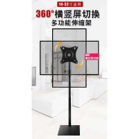 ราคา ขาตั้งจอคอม แขนจับจอ Universal 14-72 นิ้ว LCD TV Floor Stand Mobile Vertical Hanger Base Monitor Stand No Punch Hole (29801109961)