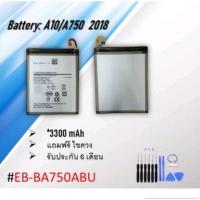 ราคา Battery:A10/A750 2018 แบตA10/A750/แบตเตอรี่โทรศัพท์เอ10/เอ750 2018/a10/a750 *รับประกัน 6 เดือน (17626033339)