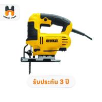 ราคา DEWALT เลื่อยจิ๊กซอว์ไฟฟ้า รุ่น DWE349-B1 650W เลื่อยจิ๊กซอว์ เลื่อย DWE349 (18034582614)