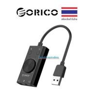ราคา ORICO SC2 Multifunction USB External Sound Card Black-ของแท้รับประกัน 2 ปี ซาวด์การ์ด (51355961974)