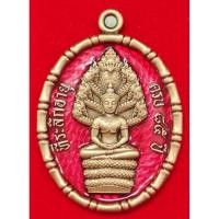 ราคา เหรียญรุ่นนาคปรกรวยทรัพย์หลวงปู่บุญมาโชติธัมโมจังหวัดปราจีนบุรี (29369594104)