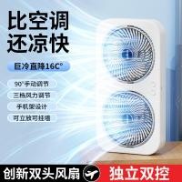 ราคา พัดลมตั้งโต๊ะสํานักงานลมสูงไอเสียคู่พัดลมใบมีดคู่สามารถติดผนังเครื่องทําความเย็นสองหัวพัดลมขนาดเล็กในครัวเรือนแบบพกพา (29240405729)