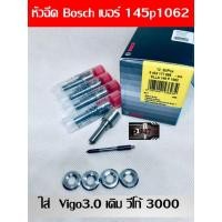ราคา หัวฉีด​ vigo วีโก้​ 3000 Bosch เบอร์​ 1062 เดิมตรงรุ่น ชุด​ ปลาย​ 4 ตัว​ + แหวนแท้​ ใส่​ วีโก้​ vigo เครื่อง 3000 (42913591336)