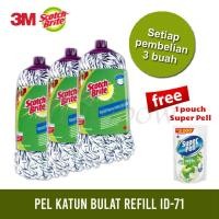ราคา KATUN [GIFT] 3M Scotch Brite Round Cotton Mop Refill / Cotton Cloth Mop Refill x 3 PCs (27181540800)