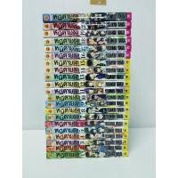 ราคา หนีตายเกาะนรก 1-21 จบ (14823898125)