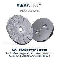 ราคา [Gaggia] Pesado HD Shower Screen ตัวกระจายน้ำหัวชง เครื่องชงกาแฟแบบใหม่ ด้วยนวัตกรรมไร้ขอบ! (55252395751)